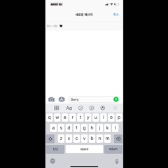 AUGUST 051(J-Man & Kim Jeong_uk) - sorry(Prod. Bayside Pablo)