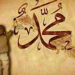 انشودة بديع الزمان في مدح الرسول Ilahi Arapça Badi - Uz - Zaman