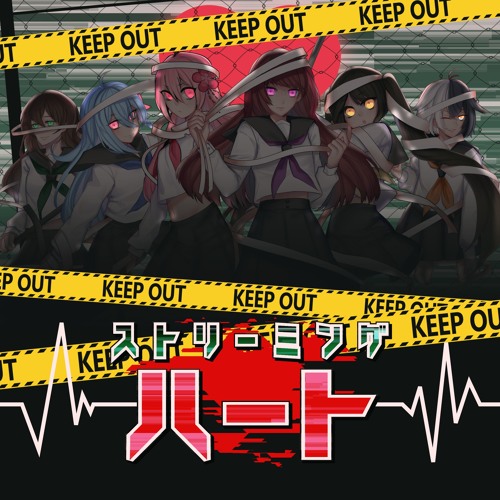 【6人合唱】ストリーミングハート / Streaming Heart【Bar Drink Chorus】