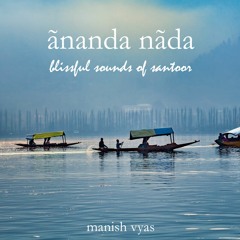 Ananda Nada, sample 1