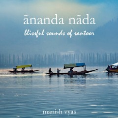 Ananda Nada, sample 4