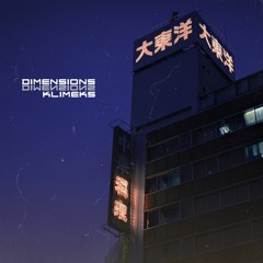 Moon Dream