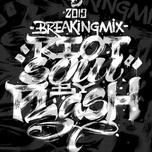 Plash - Riot Soul