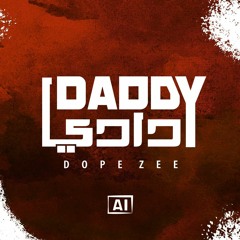 Dope zee - Daddy | دادي