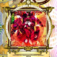 sdvx