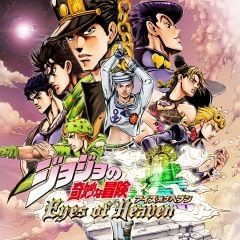 JoJo's Bizarre Adventure Eyes Of Heaven OST - Mode Select