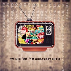 TV mix ′90~′19 greatest hit′s