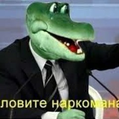 Шмара В Микро BG