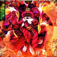 Sdvx Iv 音源 Venomous Firefly Nofx かめりあ By Ryoma Hoshi Records