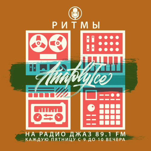 RHYTHMS Radio Show (Oct.04.2019)