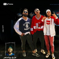 مهرجان الحب كان ماليكي  منك لله يا بعيده😂  غناء كزبره وحنجره وسعيد فتلة - توزيع وزه منتصر