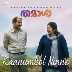 Kaanumbol Ninne - Thamaasha - Rex Vijayan - AshaJeevan - Muhsin Parari