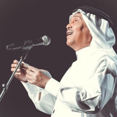كوبليه مدري الى اليوم - محمد عبده