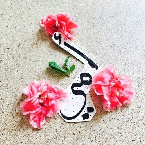 -Mido Fouda - أنا أمي تسد الشمس جمال أنا أمي الضحك معاها خيال. 😍 - [via Torchbrowser.com]