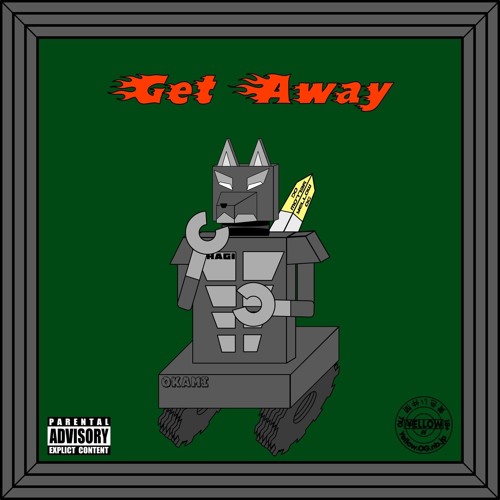 大神 - Get Away(Prod.by Yeti)