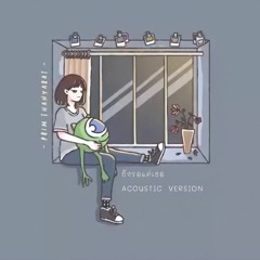 Prim Thanyarat - ยังรอแค่เธอ ( Acoustic Version )
