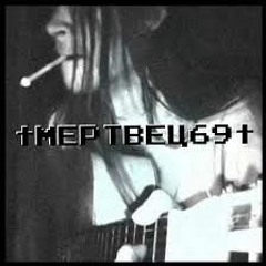 Сломанный мир