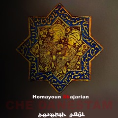 Homayoun Shajarian & Seventh Soul - Che Danestam!