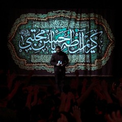 أميري حسين | الرادود يحيى عفارة | كلمات نور آملي