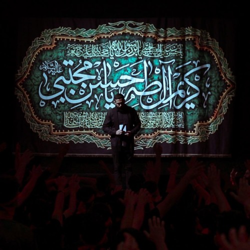 أميري حسين | الرادود يحيى عفارة | كلمات نور آملي