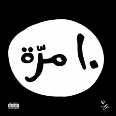 El Castro - IV شخصية - زندياني