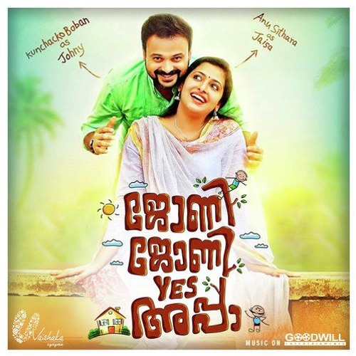 Johny Johny Yes Appa- Ente Maathram