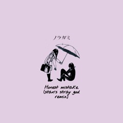 Honest mistake. (stan's stray god remix.) (free D/L)