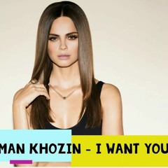 I Want You