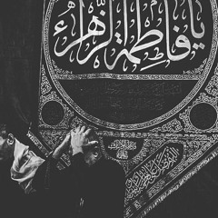 لا تروّعوا اليتيم - مرتضى أحمد