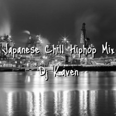 カナブン的 Japanese Chill Hiphop Mix