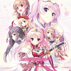 「千の刃濤、桃花染の皇姫 -花あかり-」OP - 桃幻浪漫 (Epsilon Remix)
