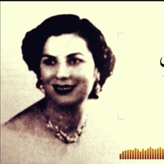 إن قلت لك - لور دكاش