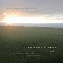 M3秋2019 新譜 イントロダクション オブ 和製ハウスVol.9 ダイジェスト（Long Version)