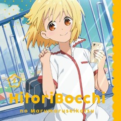 Stream 『Hitoribocchi no Marumaru Seikatsu, ED 2 / Ending FULL』◈【Bakushou  Bocchi Juku Kouka】 by Tomato Kyoko 🍅