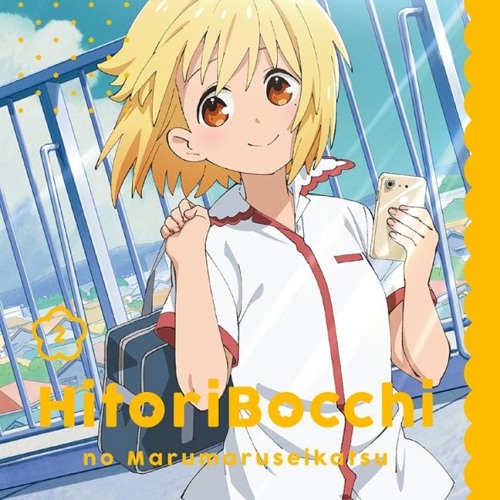 Stream 『Hitoribocchi no Marumaru Seikatsu, OP / Opening, Hitori Bocchi  ver.』◈【Hitoribocchi no Monologue】 by <Tomodachi> ◈ Hitori Bocchi