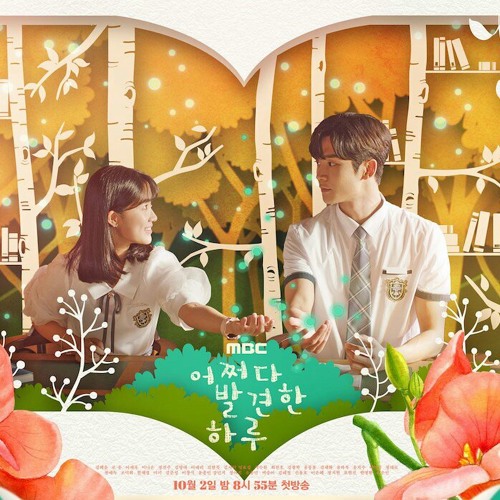 Listen to APRIL 에이프릴 - Feeling [어쩌다 발견한 하루 OST Part.1