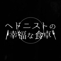 駄菓子屋商売 米津玄師 ツイキャス By Koshi Tajima