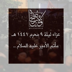 شيعة شد ماتمي  - الملا مانع حسين والرادود الحسيني حسن علي