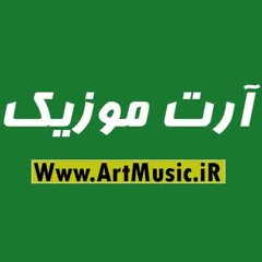 وای وای جون مریم ، اونیک