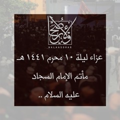 نحن أنصار حسين - الرادود الحسيني محمد عمران والرادود الحسيني حسين الجابري