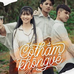 Yêu Em Rất Nhiều (Acoustic Version)