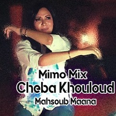 Cheba Khouloud - Mahsoub maana Mimo Mix| الشابة خلود - محسوب معانا