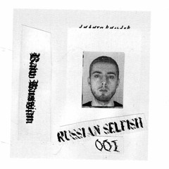 Nikita Villeneuve - Лизергин (Russian Selfish 001: Villeneuve)