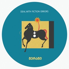 34LOST | Lukas Harris - მერანი