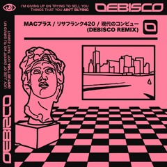 MACINTOSH PLUS - リサフランク420 / 現代のコンピュー (DeBisco Remix)