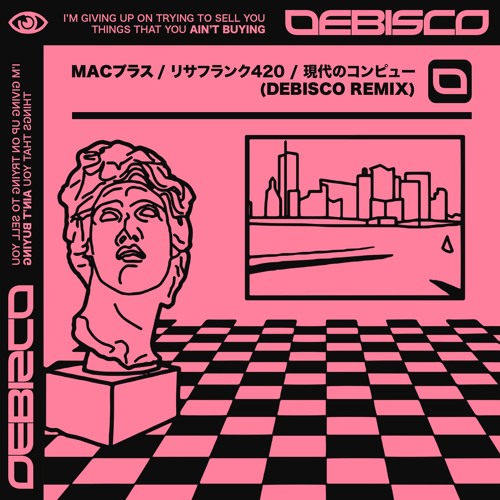 Stream MACINTOSH PLUS - リサフランク420 / 現代のコンピュー