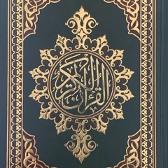 الصافات و ص و الدخان و ق و الذاريات و الملك والجن