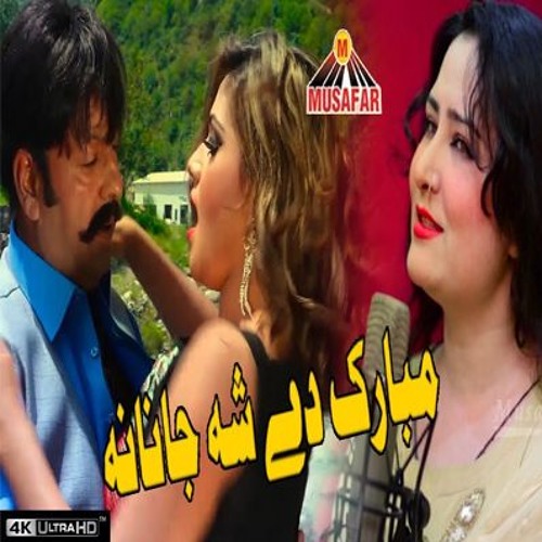 pashto new film