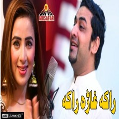 Raka Ghaara Raka | Gul Rukhsar &  Wisal New Song | Pashto New Film Songs Badmashano Sara Ma Chera