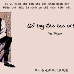 Sổ Tay Đào Tạo Sát Thủ